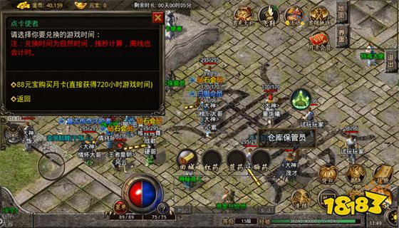 最新傳奇SF發布網站，帶你進入奇幻世界的門戶